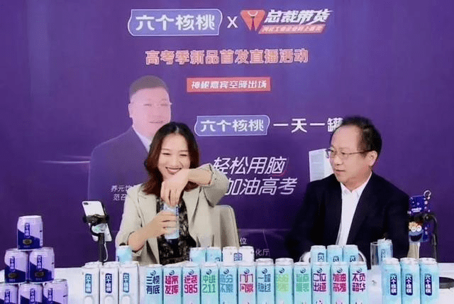 美宜佳加老总