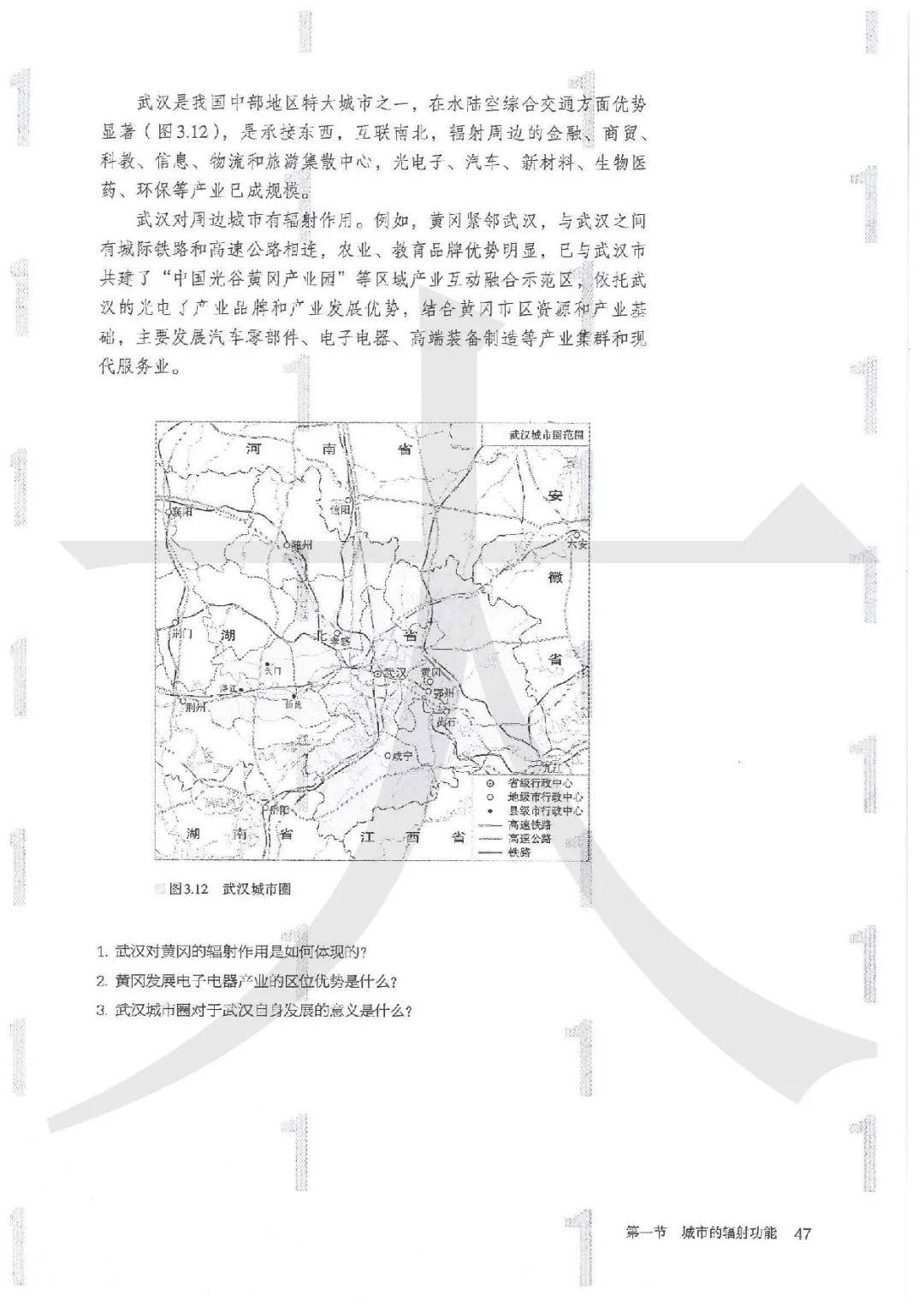 杭州人口多的主要因素地理_杭州人口统计图