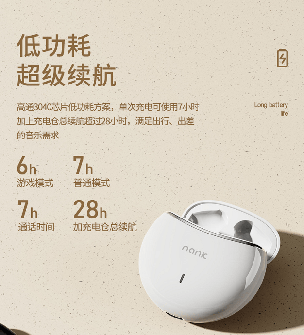 蓝牙耳机玩游戏有延迟怎么办？超低延迟蓝牙耳机推荐