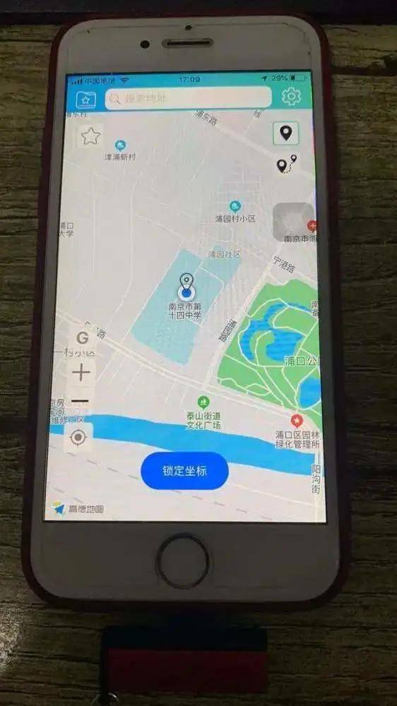 手机照片怎么显示拍摄地点 1d6801f689124650b8171371f4b52e76.jpeg
