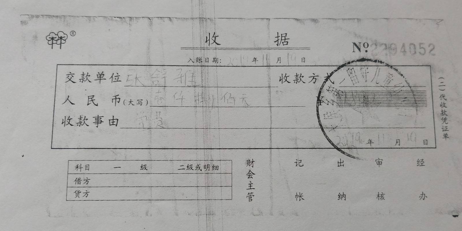 大侯乡人口_河南大郭乡路西村人口