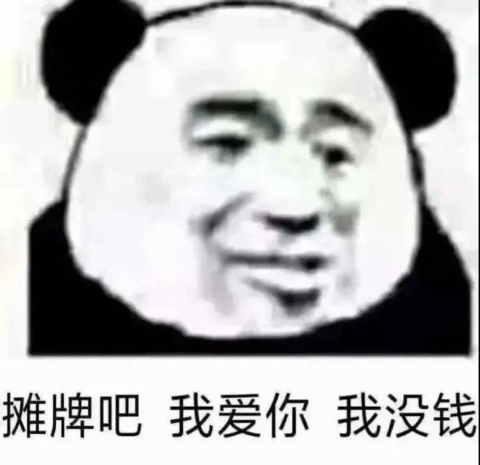 幽默搞笑表情包:宝宝不会说?我爱你不会说?需要嘴对嘴