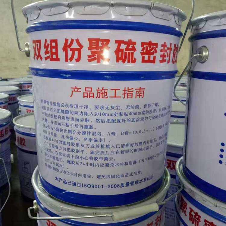 绝缘性|聚硫密封胶的注意事项与性能