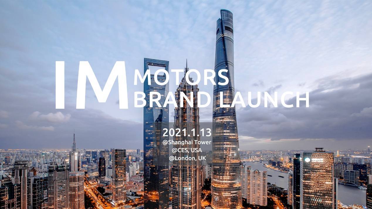 陈余表示,该车│两款量产造型车出现在智基汽车全球品牌发布倒计时一天
