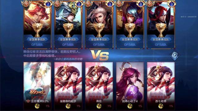 王者荣耀:五个国服韩信打克隆,开局狂送10人头,差距依旧明显