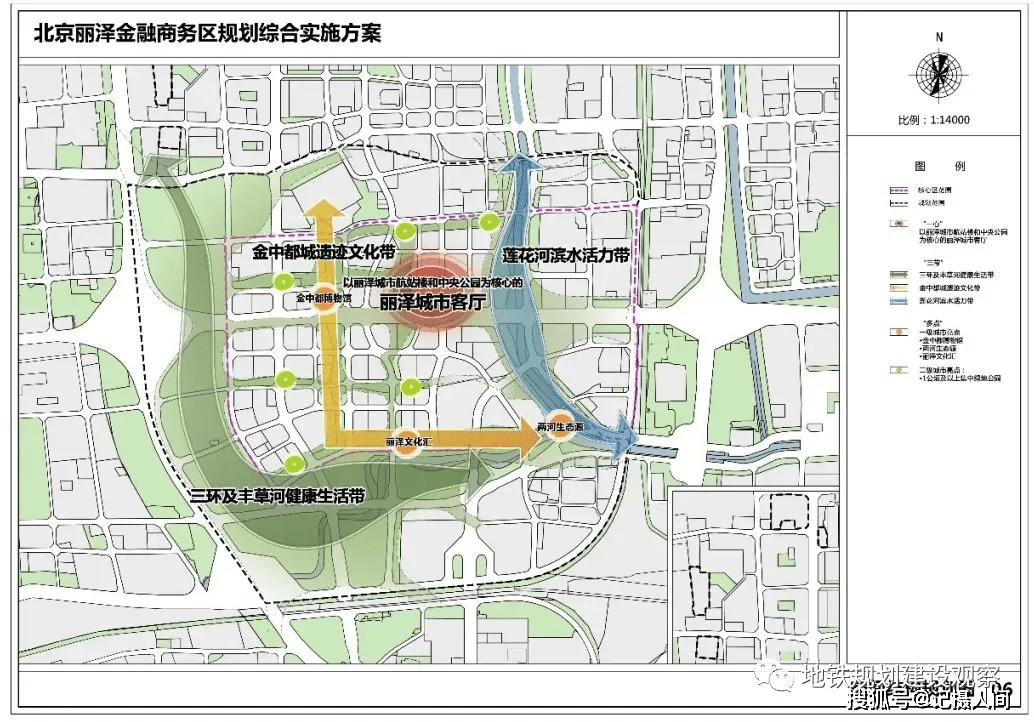 北京:丽泽商务区的产业空间规划,各项建设最新进展,都