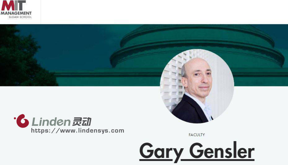 gary gensler将任为美证监会(sec)主席在区块链上准备