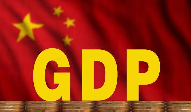 2020年天津GDP预估_天津豪车图片2020款(3)