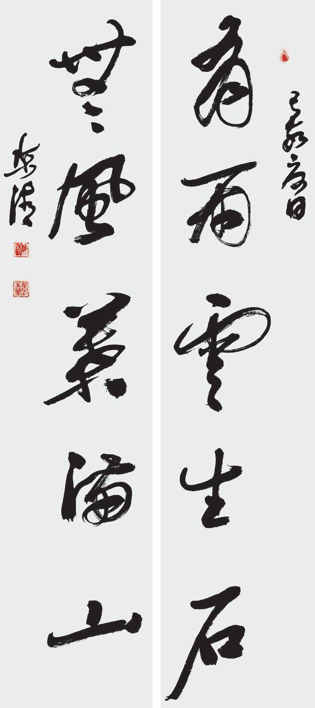陈清先生书法高韵深情赏心悦目无心为官却当选书协主席
