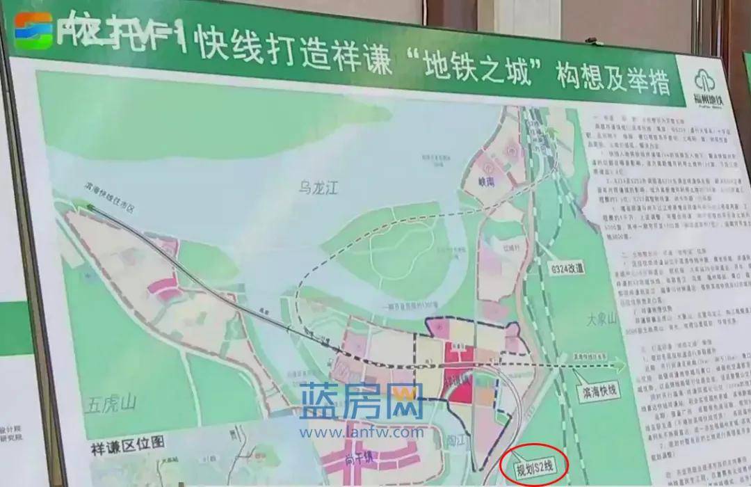 福州将推动城际轨道s2延伸线建设!连通福州,福清