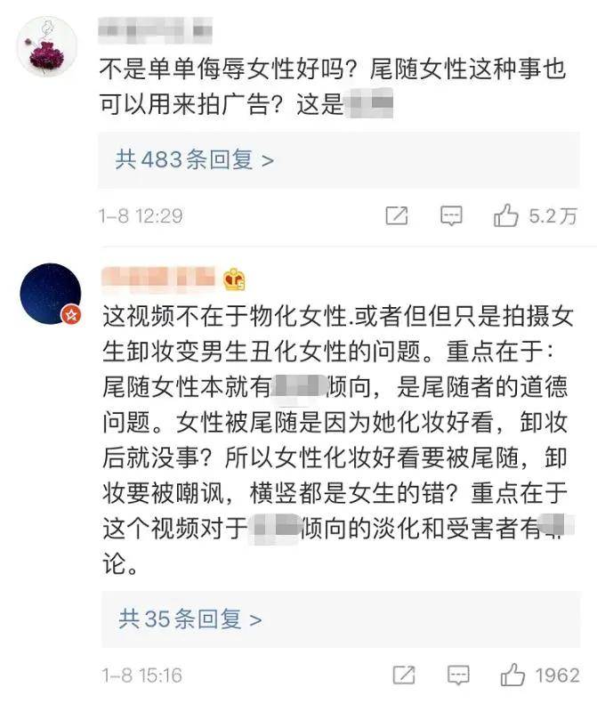 如何真诚的向女生道歉 61f5d4ddf3f74ad28dcf8e10add97b00.jpeg