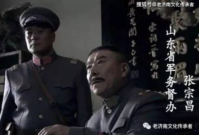 张宗昌在济南火车站遇刺身亡真相