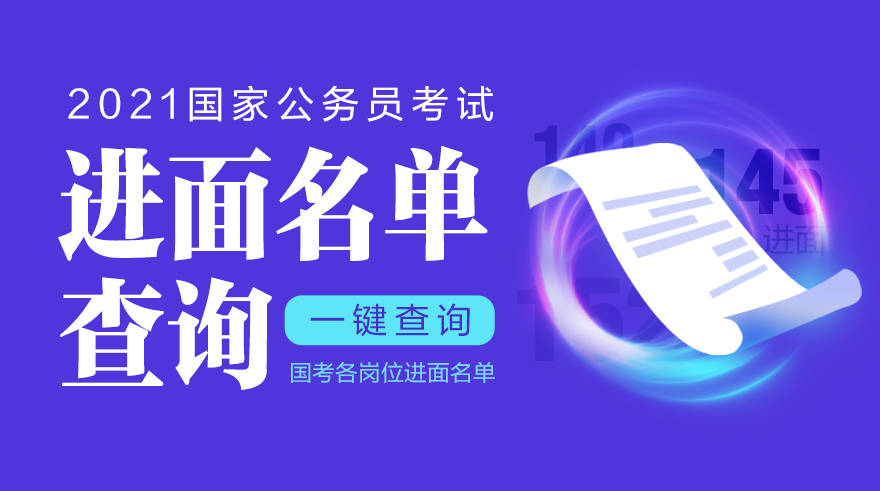 广西人口排名2021_广西人口分布图(2)