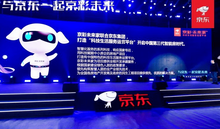 智能科技新时代 a2911d99d77d47ee9c06bbcfa0b8f65f.png