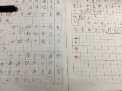 怎么写作文一年级 a2b284cba1474732ba61c834135245d4.jpeg