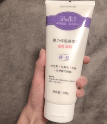 怎么给身体乳添加精油 a85c5ef8cda34a4fb499a22d0abeb561.png