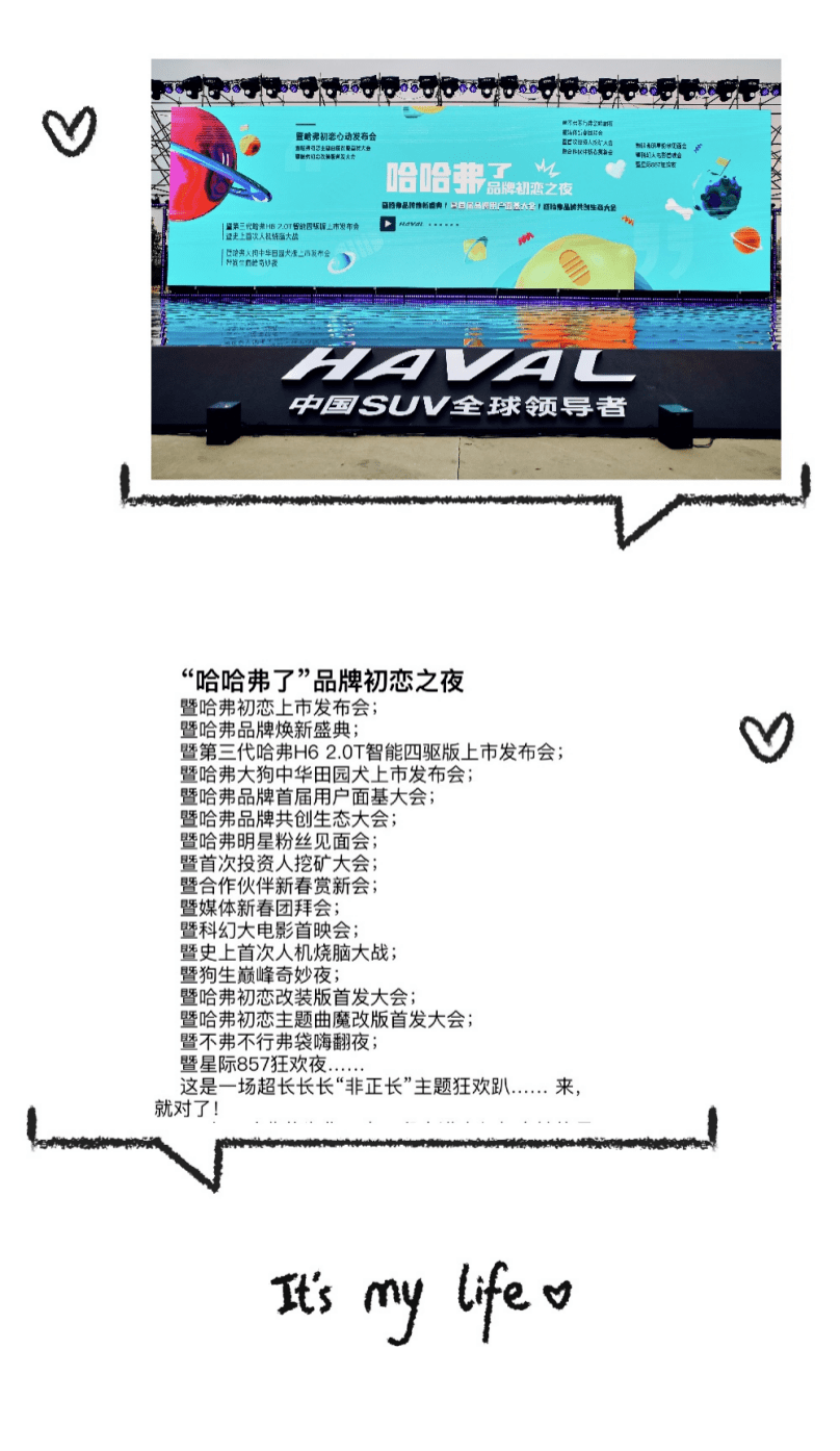 原厂10辆新车一晚?如何选择“初恋”和“狗”!!!