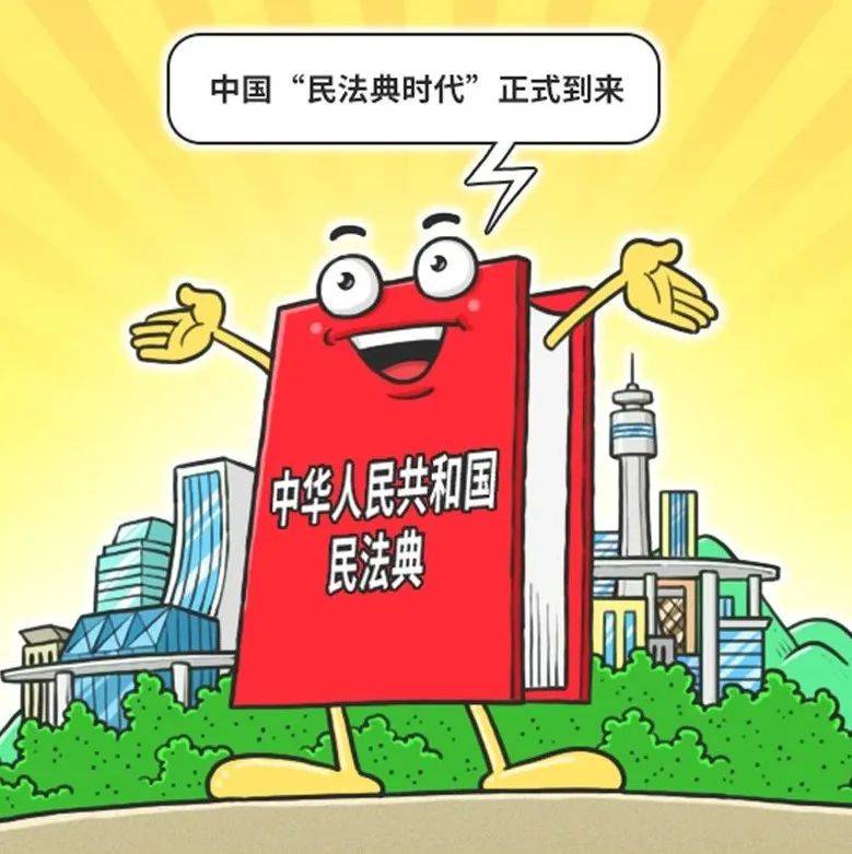 於是什么意思 cc83c50f2e4f446988e84ec7d7721309.jpeg