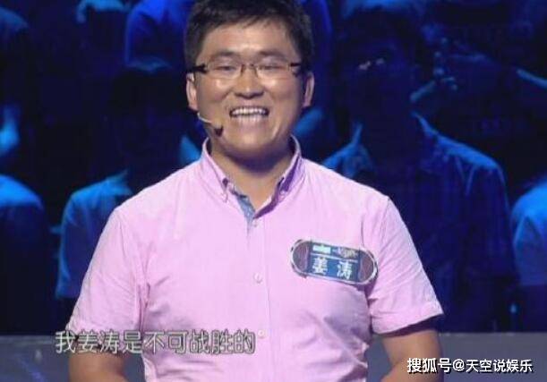 原创靠装疯卖傻月赚百万,买房娶娇妻,姜涛告诉我们:放下脸就能赚钱