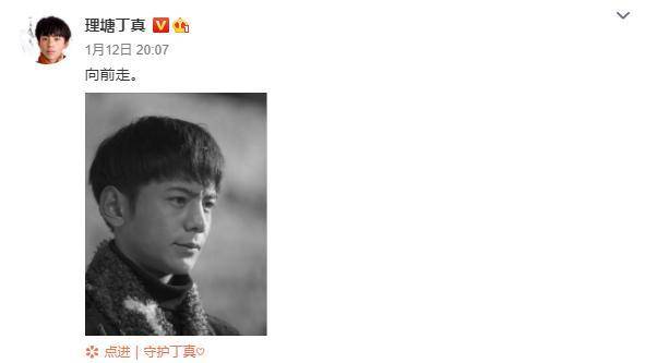 抽烟被央视批评后丁真方道歉，希望粉丝不要脱