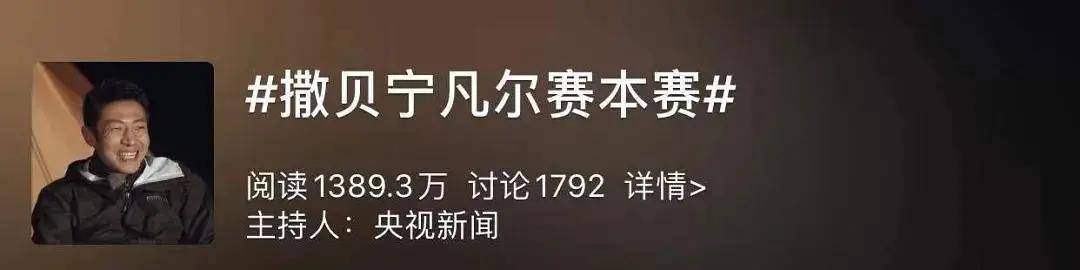 看撒贝宁新综艺，意外挖到一个冬季宝藏目的地，比东北更像北欧