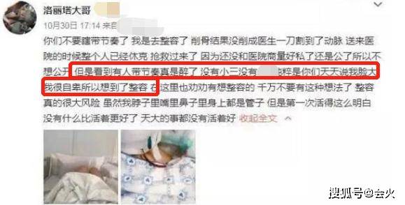 知名女主播私生活混乱？疑与多名男性发生关系