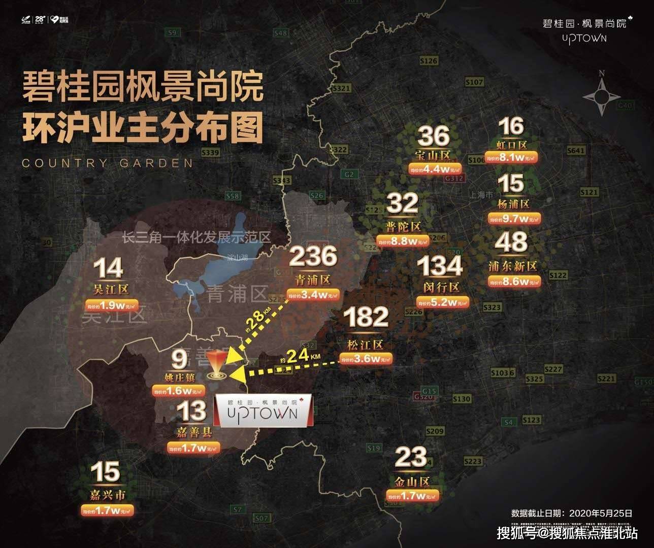 2021嘉善碧桂园枫境澜庭售楼处电话!售楼处地址!最新价格!