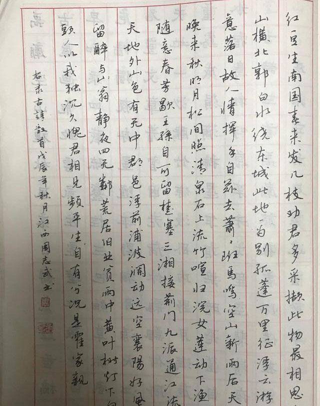 1985年,这些获首届硬笔书法一等奖的作品可以作为字帖,分享见解_大赛