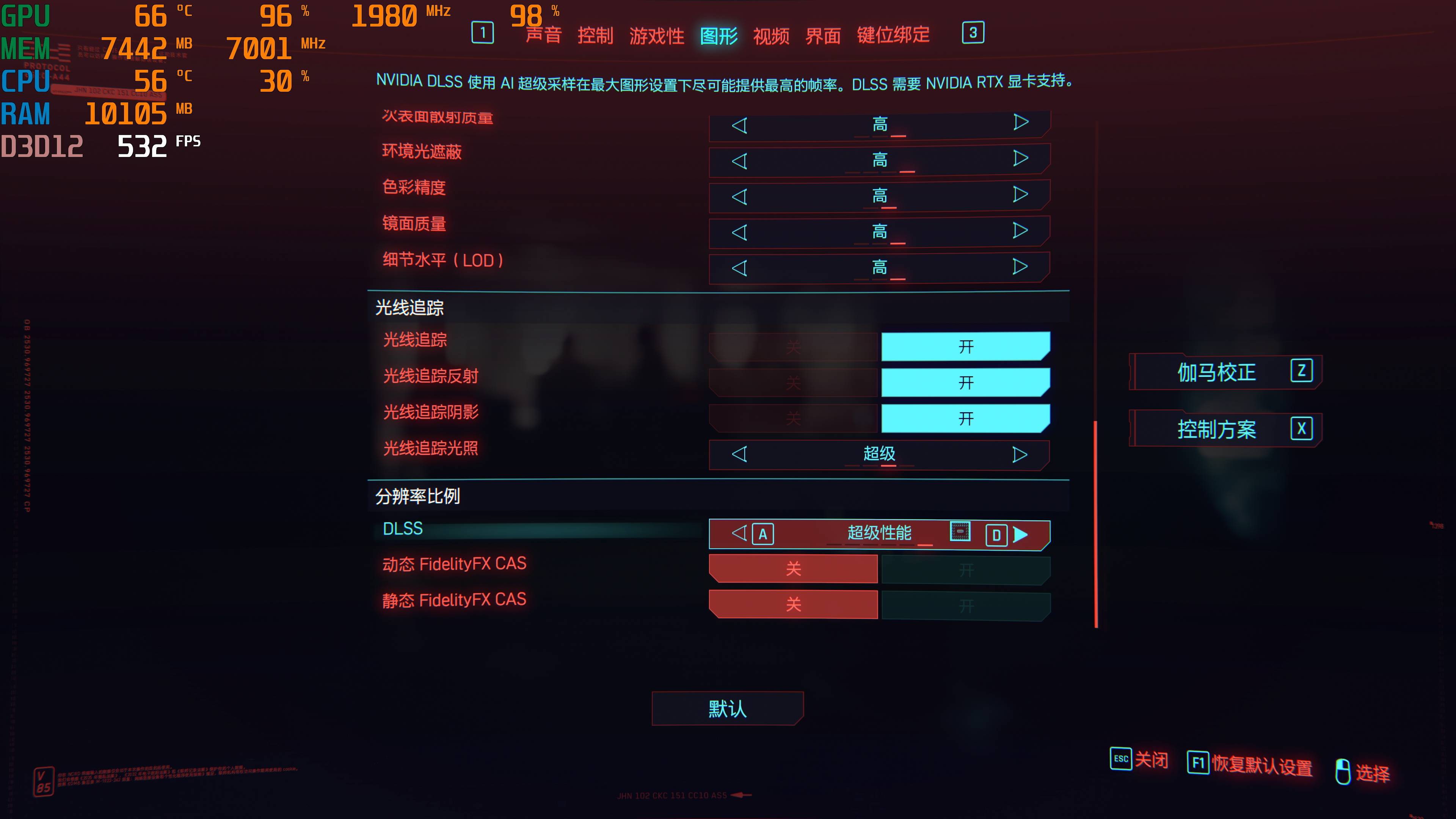 畅玩光|真的爽 映众RTX 3070冰龙超级版带你畅玩《赛博朋克2077》