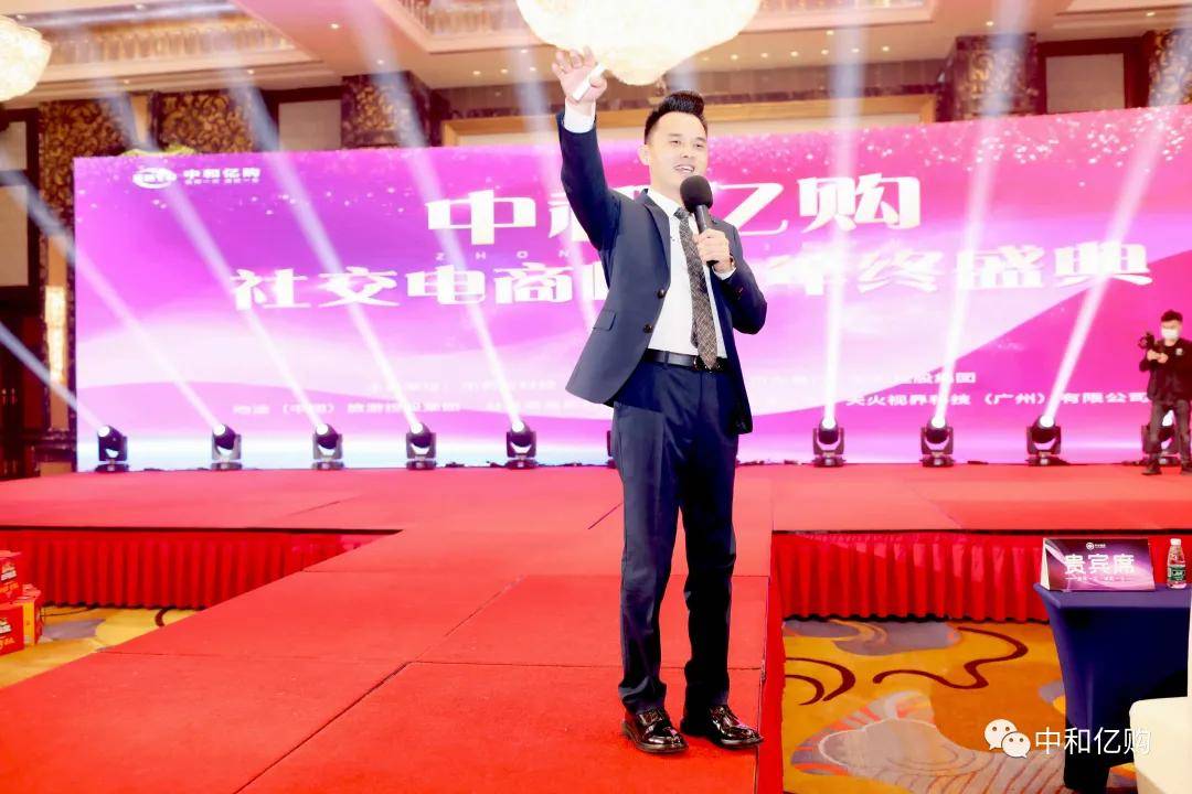 中和亿购被曝不光拉人头涉嫌传销 还曾碰瓷阿里