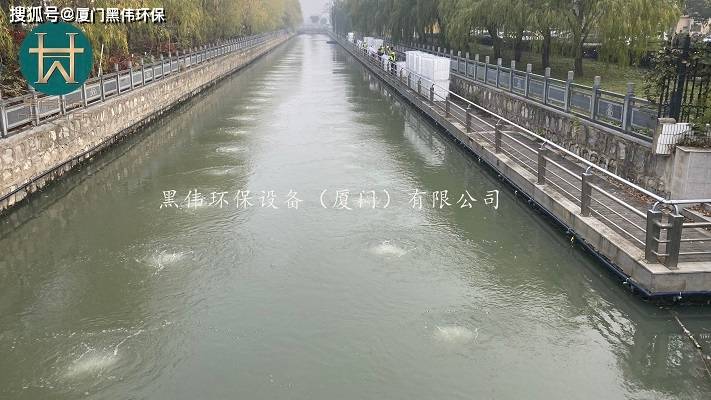 厦门黑伟江苏盐城河道治理增氧曝气工程案例