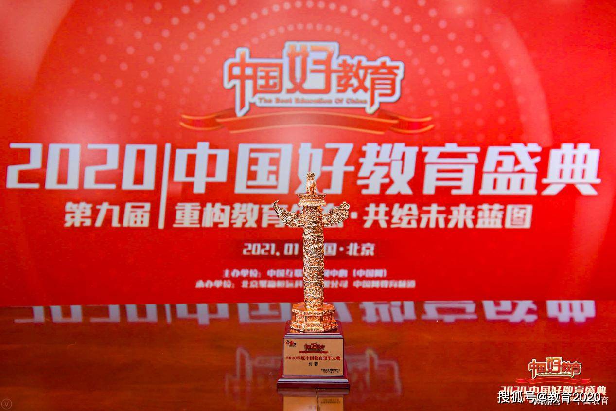 2020年中国最新大学_2020海外热议中国主题书