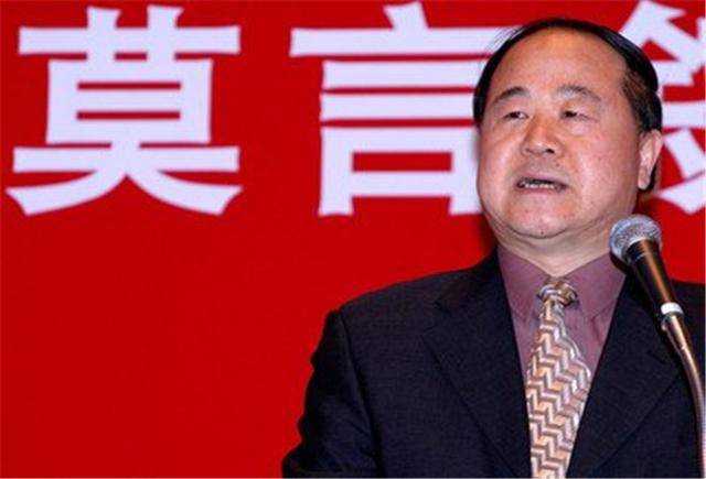 莫言GDP_蛙莫言(2)