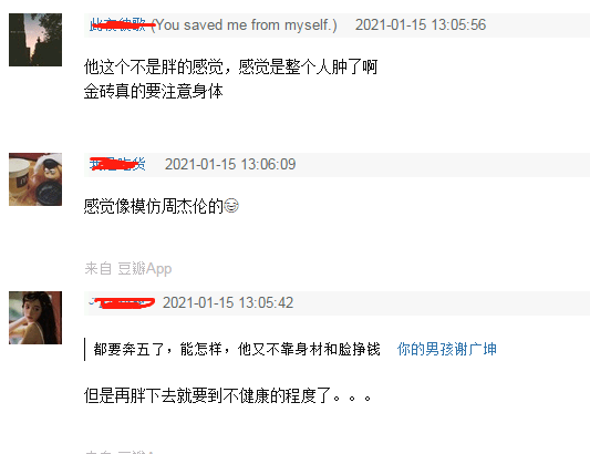 周杰伦近照曝光不敢认,胖到脖子都没有了
