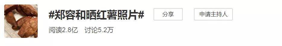 韓流男神曬照引熱議，紅薯夫婦十年之約真的兌現了？ 娛樂 第1張