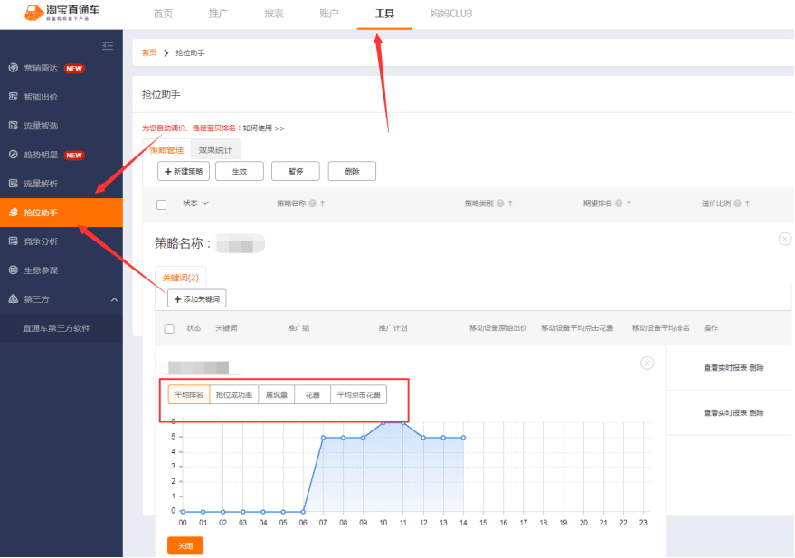 直通车排名公式_三阶魔方公式(2)