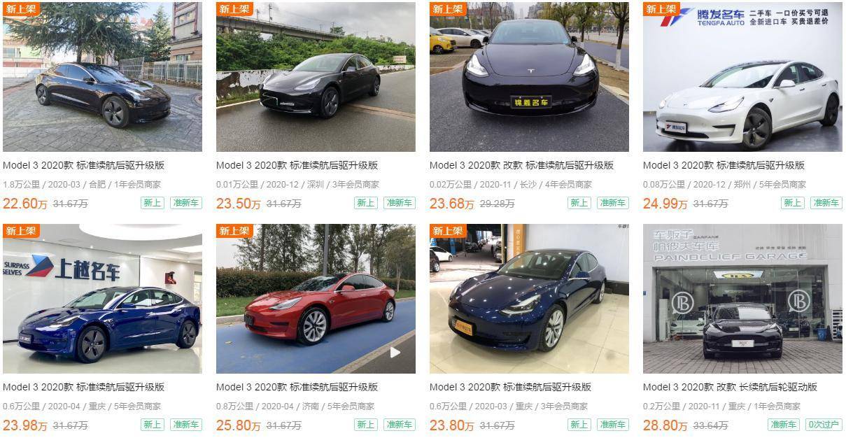 便宜的新能源车保值吗 7ac317ae6279441a8dbaa0d8cfd68636.jpeg