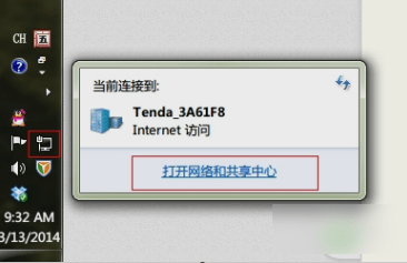 ip地址有冲突怎么处理-360电脑资源网