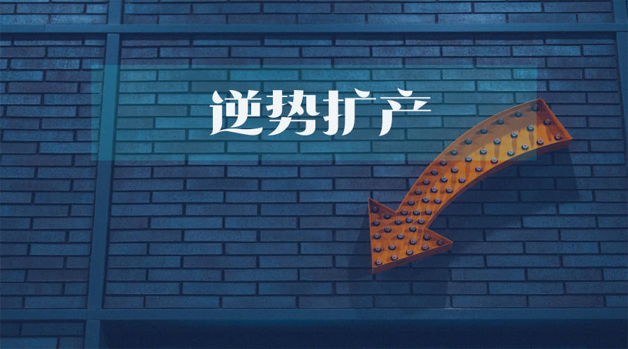 永茂泰毛利率下滑产能利用率走低 逆势扩产或难