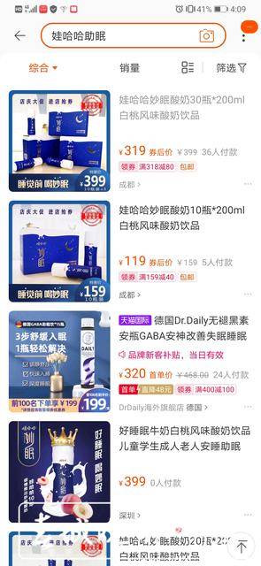 youtube助睡眠 b21214cf4378492193dc2e25fceea421.jpeg