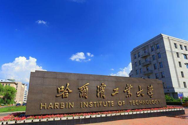 吉林师范大学排名_校友会2019吉林省大学排名:吉林大学第一(2)