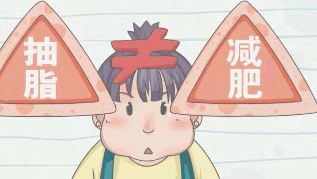 怎样减肥才是最安全的 c04d71d8fe2e42ab98a91b7c7099c738.jpeg
