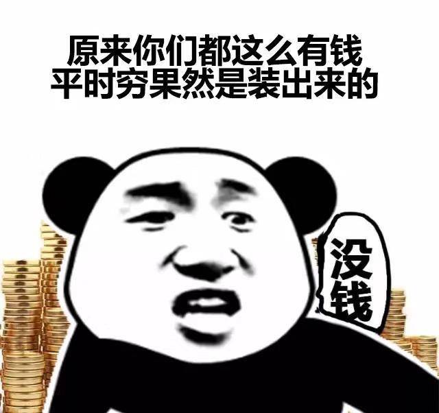 你真是急死我了前一句 cd4f06632eba48d694f9899ec7f92347.jpeg