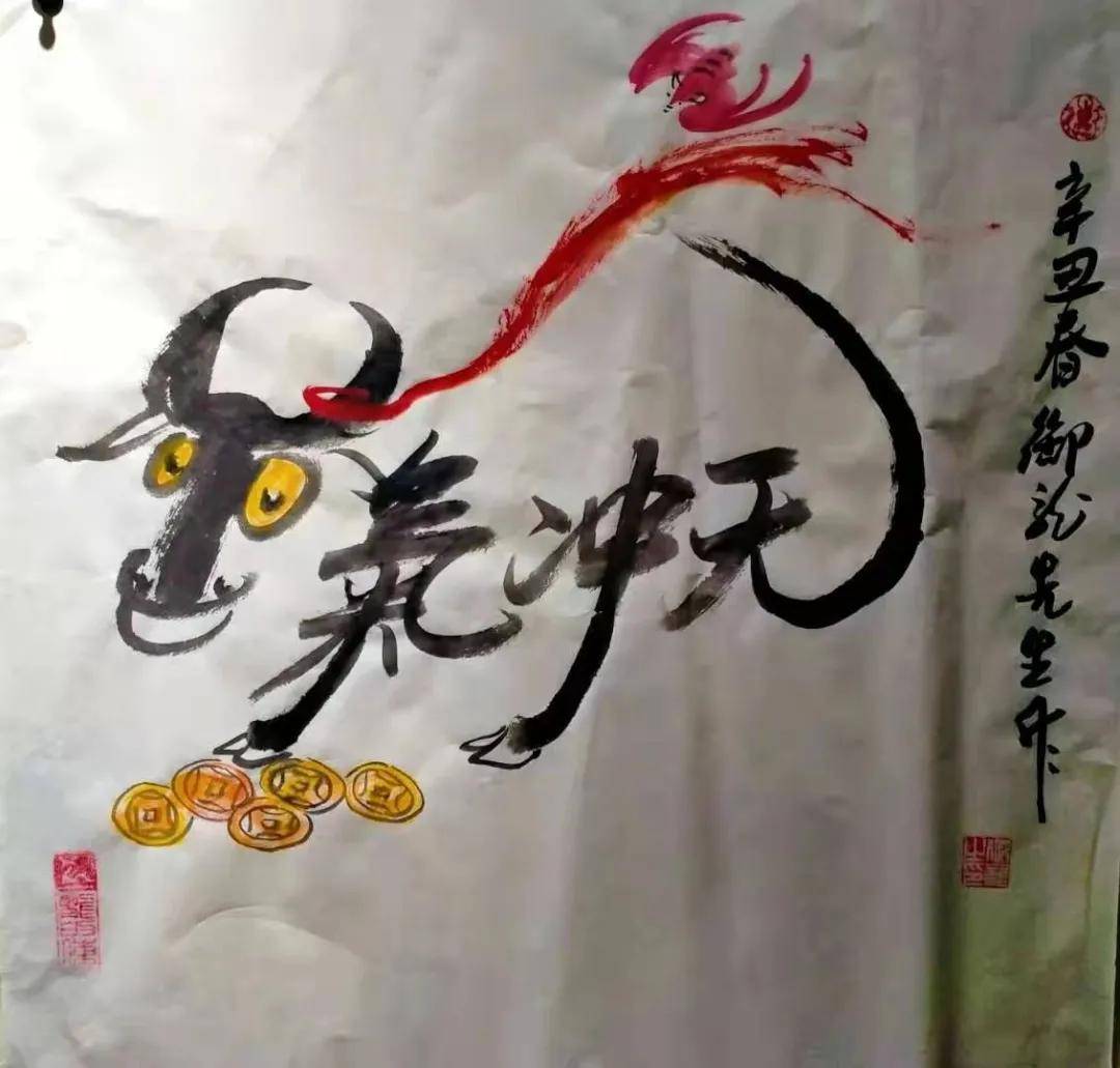 原创【2021年重点推荐书画名家】——任釜辰