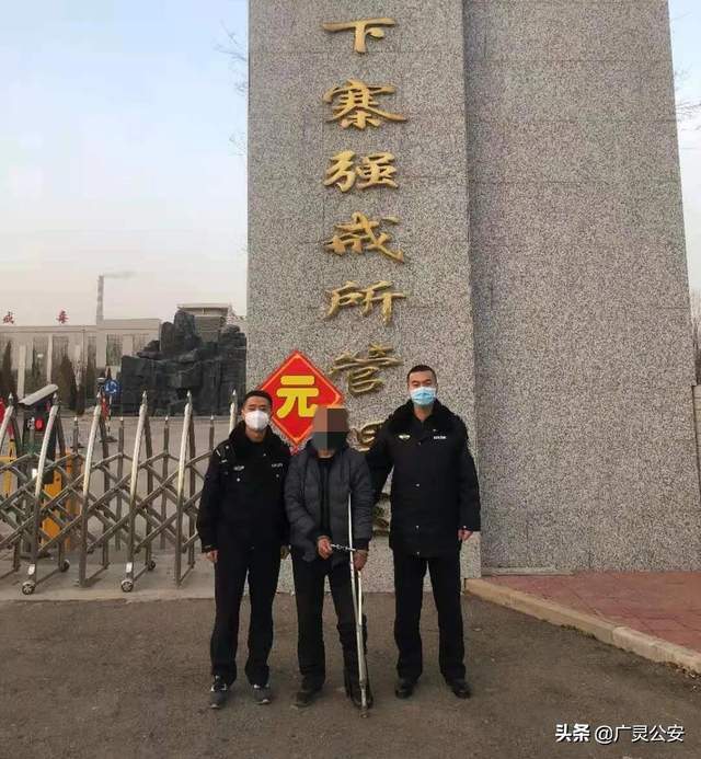 大同市广灵县公安局强戒吸毒人员10名