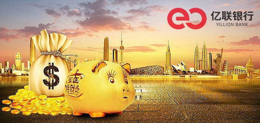 银行转账算gdp吗