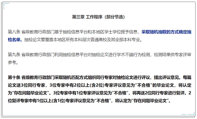 怎么应对同学的调侃 259d9a27d4dc4400b6e2df0939e771d5.png