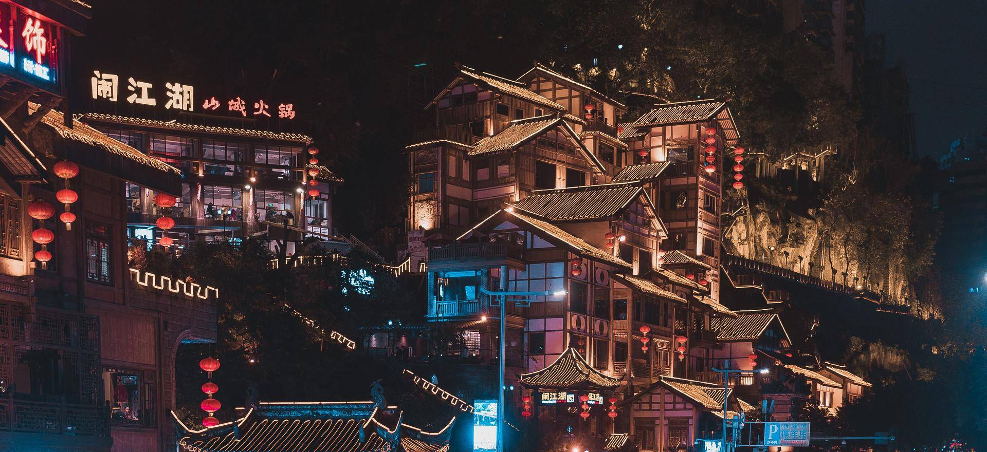 原创感受网红同款成都重庆,一边欣赏美丽夜景,一边聊聊人生