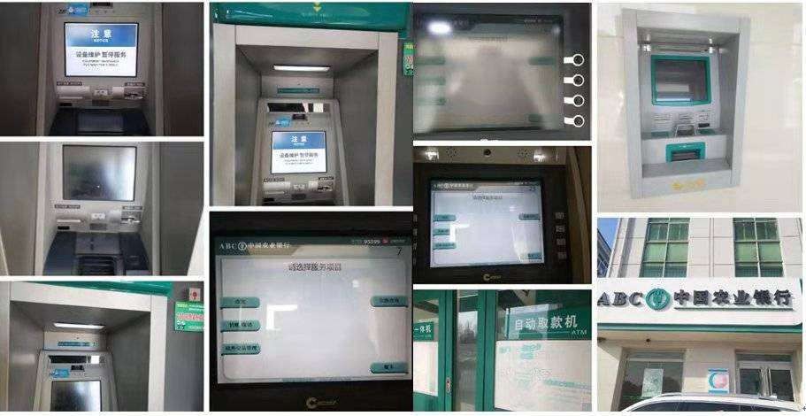 银行东光支行自然资源局楼下的一个网点自动柜员机上取款(东光县东