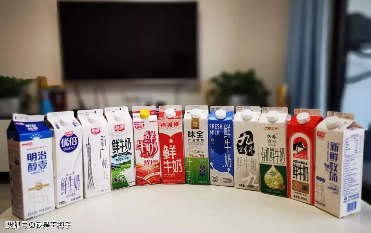 超市实体店一箱牛奶65在网上只需要42牛奶厂员工揭秘内幕